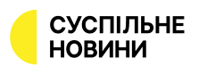 ЗМІ